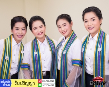 ผลงานการแต่งหน้า/ทำผม โรงเรียนนายเรืออากาศนวมินทกษัตริยาธิราช