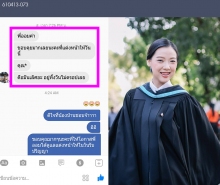 ผลงานการแต่งหน้า/ทำผม โรงเรียนนายเรืออากาศนวมินทกษัตริยาธิราช