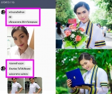 ผลงานการแต่งหน้า/ทำผม โรงเรียนนายเรืออากาศนวมินทกษัตริยาธิราช