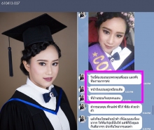 ผลงานการแต่งหน้า/ทำผม โรงเรียนนายเรืออากาศนวมินทกษัตริยาธิราช