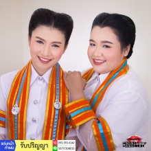 ภาพรับปริญญา มหาวิทยาลัยเทคโนโลยีราชมงคลธัญบุรี