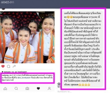 ผลงานการแต่งหน้า/ทำผม มหาวิทยาลัยเทคโนโลยีราชมงคลธัญบุรี