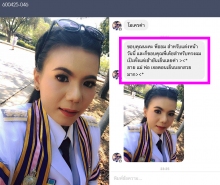 ผลงานการแต่งหน้า/ทำผม มหาวิทยาลัยเทคโนโลยีราชมงคลธัญบุรี