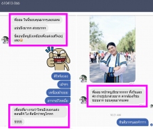 ผลงานการแต่งหน้า/ทำผม มหาวิทยาลัยเทคโนโลยีราชมงคลธัญบุรี