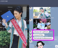 ผลงานการแต่งหน้า/ทำผม มหาวิทยาลัยเทคโนโลยีราชมงคลธัญบุรี