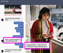 ผลงานการแต่งหน้า/ทำผม โรงเรียนนายเรืออากาศนวมินทกษัตริยาธิราช