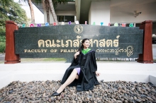 ผลงานการถ่ายภาพ มหาวิทยาลัยเชียงใหม่