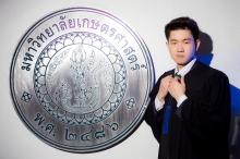 ผลงานการถ่ายภาพ มหาวิทยาลัยเกษตรศาสตร์