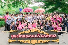ผลงานการถ่ายภาพ มหาวิทยาลัยเทคโนโลยีราชมงคลธัญบุรี