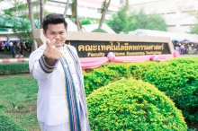 ผลงานการถ่ายภาพ มหาวิทยาลัยเทคโนโลยีราชมงคลธัญบุรี