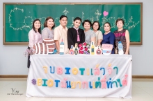 ผลงานการถ่ายภาพ มหาวิทยาลัยเกษตรศาสตร์