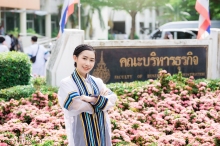 ผลงานการถ่ายภาพ มหาวิทยาลัยเทคโนโลยีราชมงคลธัญบุรี