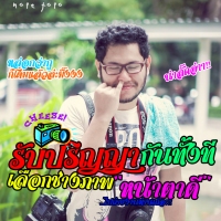 themanwholovedsky's profile