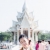 ภาพรับปริญญา มหาวิทยาลัยนเรศวร