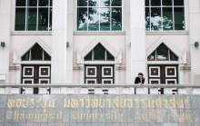 ผลงานการถ่ายภาพ มหาวิทยาลัยธรรมศาสตร์