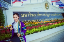 ภาพรับปริญญา มหาวิทยาลัยราชภัฏบ้านสมเด็จเจ้าพระยา