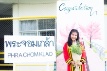 ผลงานการถ่ายภาพ สถาบันเทคโนโลยีพระจอมเกล้าเจ้าคุณทหารลาดกระบัง