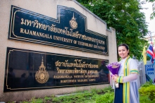 ผลงานการถ่ายภาพ มหาวิทยาลัยเทคโนโลยีราชมงคลกรุงเทพ