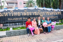 ผลงานการถ่ายภาพ มหาวิทยาลัยราชภัฏราชนครินทร์
