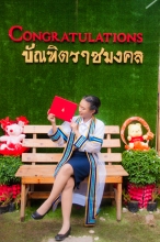 ผลงานการถ่ายภาพ มหาวิทยาลัยเทคโนโลยีราชมงคลรัตนโกสินทร์
