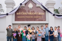 ผลงานการถ่ายภาพ มหาวิทยาลัยนครพนม