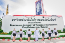 ผลงานการถ่ายภาพ มหาวิทยาลัยเทคโนโลยีราชมงคลรัตนโกสินทร์