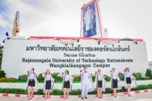 ผลงานการถ่ายภาพ มหาวิทยาลัยเทคโนโลยีราชมงคลรัตนโกสินทร์