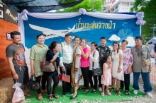 ผลงานการถ่ายภาพ มหาวิทยาลัยเทคโนโลยีราชมงคลธัญบุรี