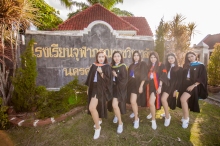 ผลงานการถ่ายภาพ มหาวิทยาลัยวลัยลักษณ์