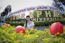 ผลงานการถ่ายภาพ มหาวิทยาลัยบูรพา
