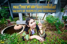 ผลงานการถ่ายภาพ มหาวิทยาลัยราชภัฏราชนครินทร์