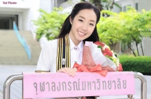 ผลงานการถ่ายภาพ จุฬาลงกรณ์มหาวิทยาลัย