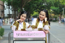 ผลงานการถ่ายภาพ จุฬาลงกรณ์มหาวิทยาลัย