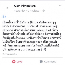 ภาพรับปริญญา มหาวิทยาลัยมหิดล