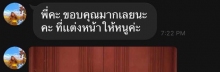 ผลงานการแต่งหน้า/ทำผม มหาวิทยาลัยมหิดล