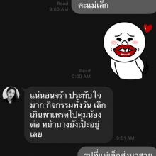 ผลงานการแต่งหน้า/ทำผม มหาวิทยาลัยมหิดล