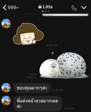 ผลงานการแต่งหน้า/ทำผม มหาวิทยาลัยมหิดล