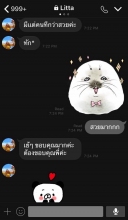 ผลงานการแต่งหน้า/ทำผม มหาวิทยาลัยมหิดล