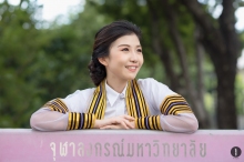 ภาพรับปริญญา จุฬาลงกรณ์มหาวิทยาลัย