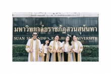 ผลงานการถ่ายภาพ มหาวิทยาลัยราชภัฏสวนสุนันทา