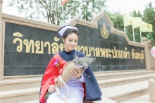 ภาพรับปริญญา วิทยาลัยพยาบาลพระปกเกล้า จันทบุรี