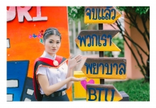 ผลงานการถ่ายภาพ มหาวิทยาลัยกรุงเทพธนบุรี