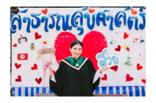 ผลงานการถ่ายภาพ มหาวิทยาลัยเกริก