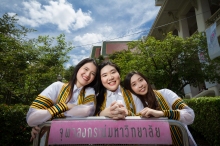ผลงานการถ่ายภาพ จุฬาลงกรณ์มหาวิทยาลัย