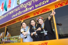 ผลงานการถ่ายภาพ มหาวิทยาลัยบูรพา