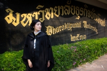 ผลงานการถ่ายภาพ มหาวิทยาลัยธุรกิจบัณฑิตย์