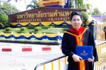 ผลงานการถ่ายภาพ มหาวิทยาลัยรามคำแหง